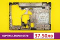НОВ Долен Корпус за Lenovo G570 G575 G575GX G575AX (СЪС и БЕЗ HDMI порт)  AP0GM000A001, 31048403 , снимка 3
