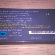 Sony-батерия за лаптоп-внос швеицария, снимка 3 - Кабели и адаптери - 14708154