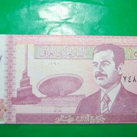 10000 динара Ирак 2002 ,Садамка, снимка 2 - Нумизматика и бонистика - 17928454