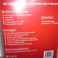 Мишка 3D Optical + подложка, снимка 5 - Клавиатури и мишки - 20818263