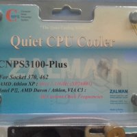 Стар модел Zalman CNPS3100-Plus Охладител/Вентилатор за процесор, снимка 2 - Процесори - 23200108