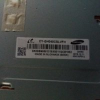 LED TV PANEL CY-GH040CSLVFH  LED BACKLIG DIOD , снимка 1 - Части и Платки - 19500003