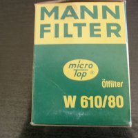 маслен филтър MANN W 610/80, снимка 1 - Аксесоари и консумативи - 25382325