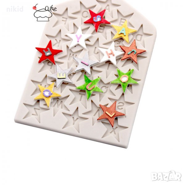 Букви латиница в звездички силиконов молд форма декорация украса фондан торта шоколад мъфини, снимка 1