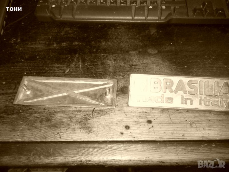 табели от кафемашина, снимка 1