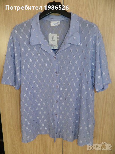 Нова дамска блуза марка ЕТАМ - внос от Англия , снимка 1