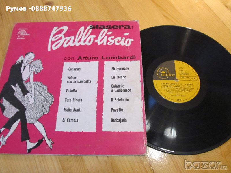  Голяма Грамофонна плоча Balllo Liscio Italy  -  изд.73 г. Emi Italiana , снимка 1