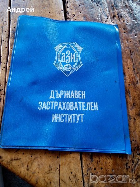 Калъф ДЗИ, снимка 1