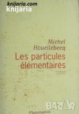 Les particules elementaires , снимка 1