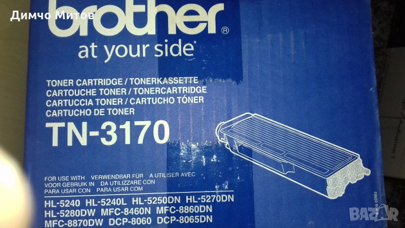 Продавам тонер касета Brother, снимка 1