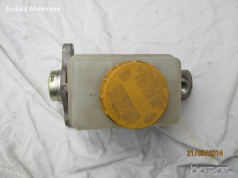 спирачна помпа, снимка 1