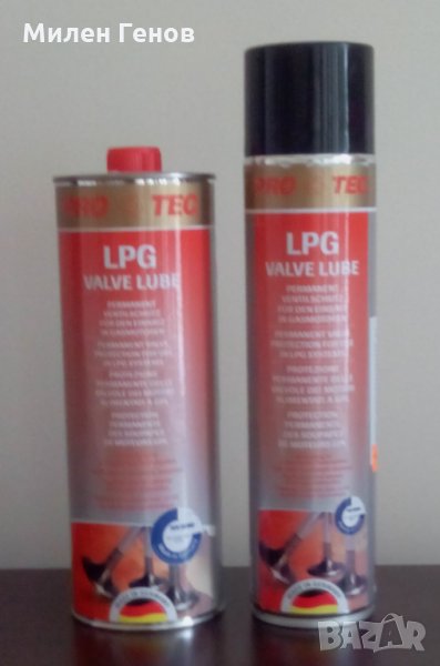 Lpg Valve Lube-масло за смазване с дозаторни система за Lpg, снимка 1