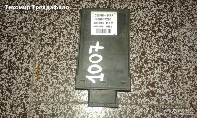 2004 - 2009 PEUGEOT 1007 DELPHI DOOR OPENING ECU 1400047280 компютър за централното на пежо 1007, снимка 1