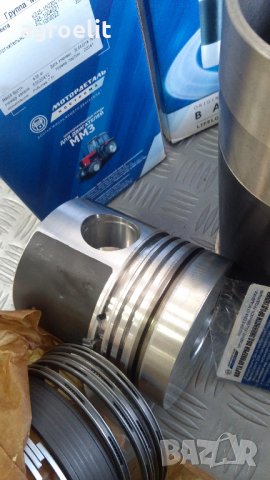 Винтове ЮМЗ/МТЗ., снимка 4 - Селскостопанска техника - 23465520