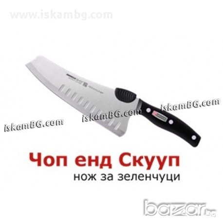 Комплект ножове Miracle Blade, снимка 8 - Други - 13578785