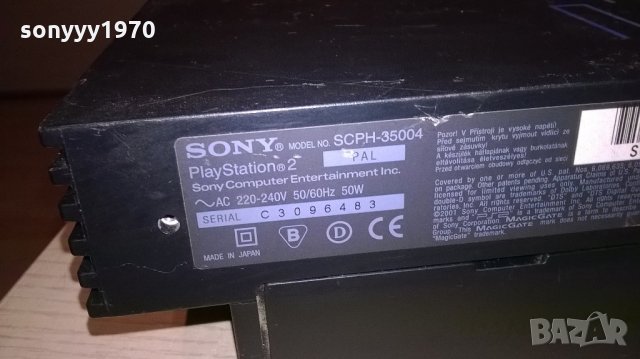 sony scph-35004 playstation 2-made in japan-здрава конзола, снимка 9 - PlayStation конзоли - 21746500