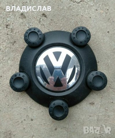 КАПАЧКИ за ДЖАНТИ-много НОВИ и втора употреба различни модели, снимка 10 - Аксесоари и консумативи - 26031427