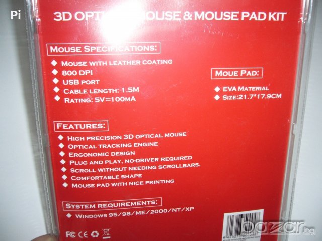 Мишка 3D Optical + подложка, снимка 5 - Клавиатури и мишки - 20818263