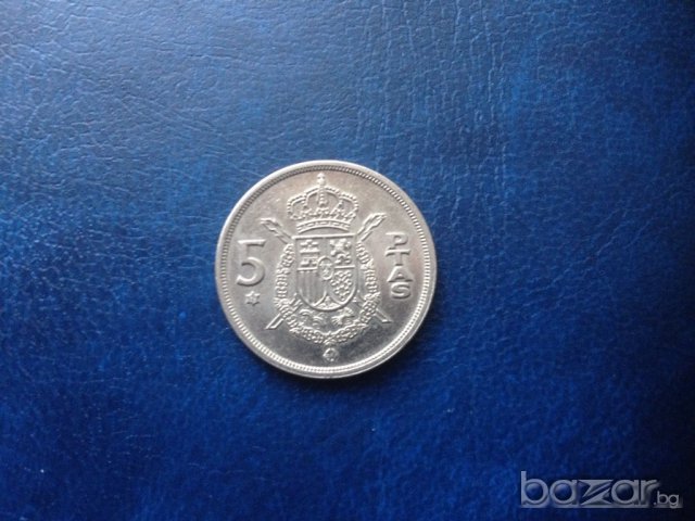 No 9. 5 песети от Испания, 1975 г.