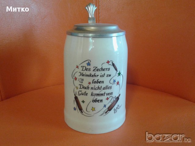 Халба порцеланова с алуминиево капаче - колекционерска..