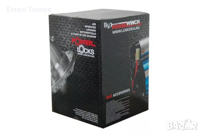 Блокаж за диференциал с компресор”Power Locks” за NISSAN PATROL, снимка 4 - Аксесоари и консумативи - 23312371