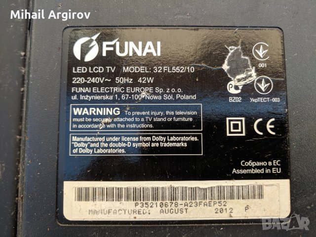 FUNAI 32FL552-10-T.MSD309.51B 11453-S-TVC0320250CJ00\LC10-32W/, снимка 2 - Части и Платки - 26081191
