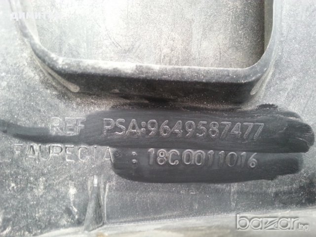 Предна броня за PEUGEOT 207 SPORT, снимка 4 - Аксесоари и консумативи - 11843648