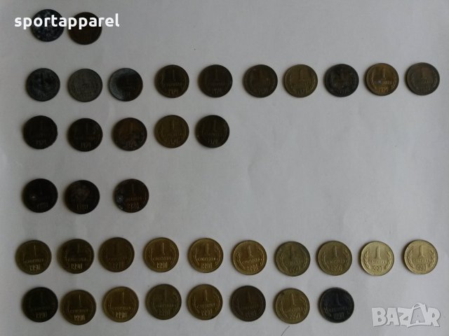 Монети Народна Република България период 1962-1990 г. - 187 бр.