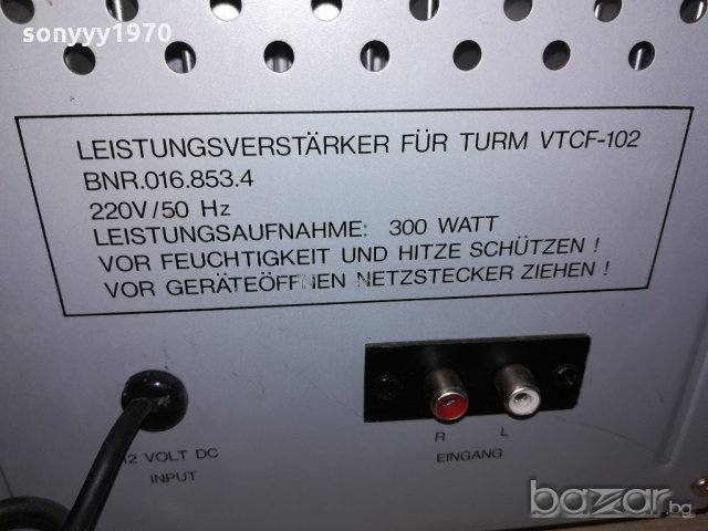 power amplifier system 777-внос швеицария, снимка 12 - Ресийвъри, усилватели, смесителни пултове - 21454703