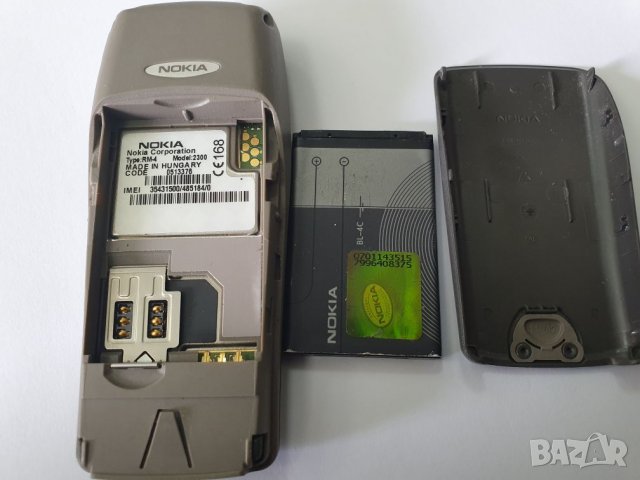 Nokia 2300, снимка 4 - Nokia - 25158021