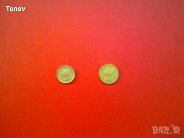  1, 2, 5 стотинки-- 1999 г., снимка 2 - Нумизматика и бонистика - 20404879