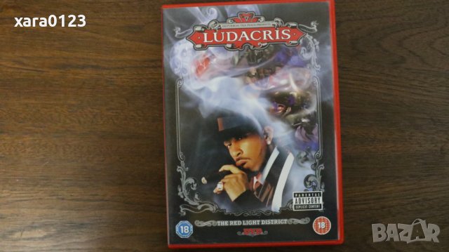 Ludacris ‎– The Red Light District, снимка 1 - CD дискове - 23680689