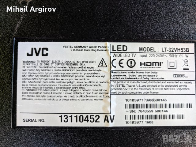 JVC LT-32VH53B-17MB110-17IPS62, снимка 2 - Части и Платки - 25628637