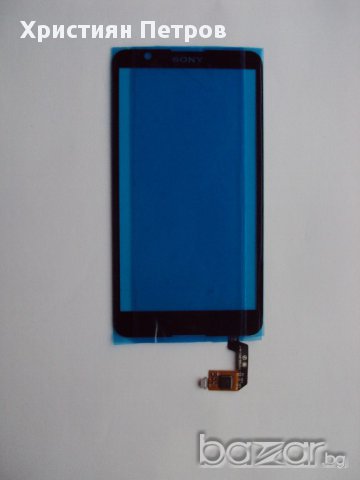 Тъч Скрийн Дигитайзер за SONY Xperia E4
