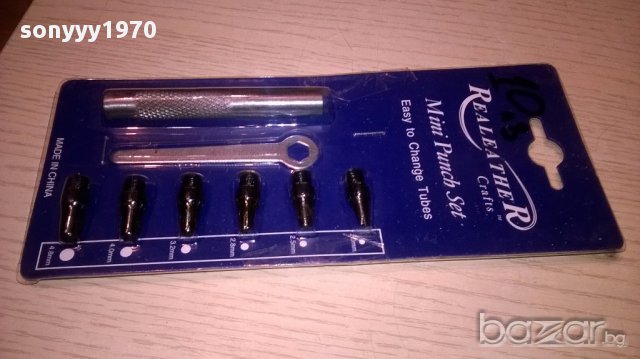 Замби-комплект-нови в блистер, снимка 8 - Други инструменти - 14930288