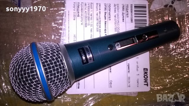 shure beta 58s-legendary performance microphone, снимка 7 - Микрофони - 25069710