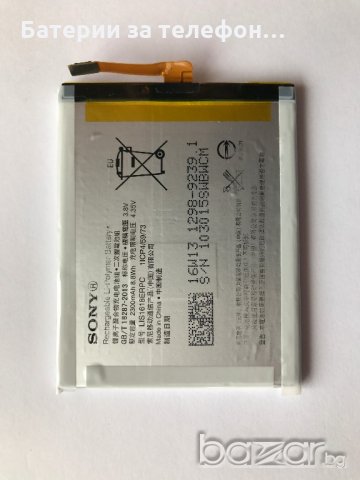 Оригинална Батерия за Sony Xperia XA F3111, снимка 1