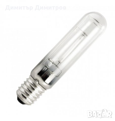 Лампа / крушка Натриева, снимка 2 - Крушки - 24112274