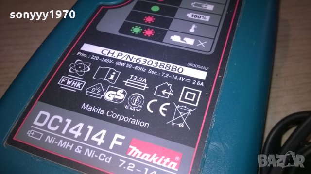 makita & black decker charger-здрави зарядни-135лв броика, снимка 6 - Други инструменти - 22800356