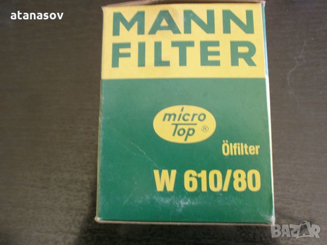 маслен филтър MANN W 610/80
