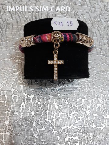 Подаръчни гривни за нея за рожден ден , 8-ми март , свети Валентин изненадайте я - зарадвайте я , снимка 16 - Подаръци за жени - 24492684