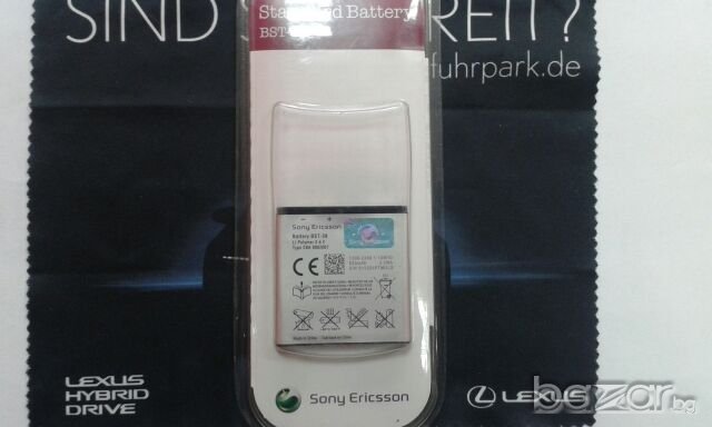 Sony Ericsson BST-38, снимка 1 - Оригинални батерии - 20906795