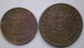  Сет Франция -1 и 2 франк BON POUR, 1924 г. и 1925 г. - 21L, снимка 2