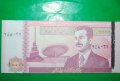 10000 динара Ирак 2002 ,Садамка, снимка 2