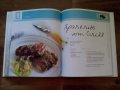 Книга с рецепти на Валтер Стемберг "Комбиниране на храна - удоволствие без угризения", снимка 3