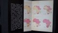 Книги за география: „Африка“ – политико-икономически справочник – авторски колектив на БАН, снимка 2