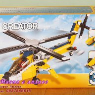 Продавам лего LEGO CREATOR 31023 - Жълти състезатели, снимка 1 - Образователни игри - 8700003