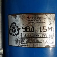 Агрегат за безвъздуно боядисване УВД 1.5М, снимка 4 - Електродвигатели - 19382714
