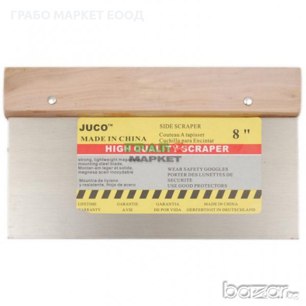 Професионална шпакла от неръждаема стомана с дървена дръжка, снимка 1