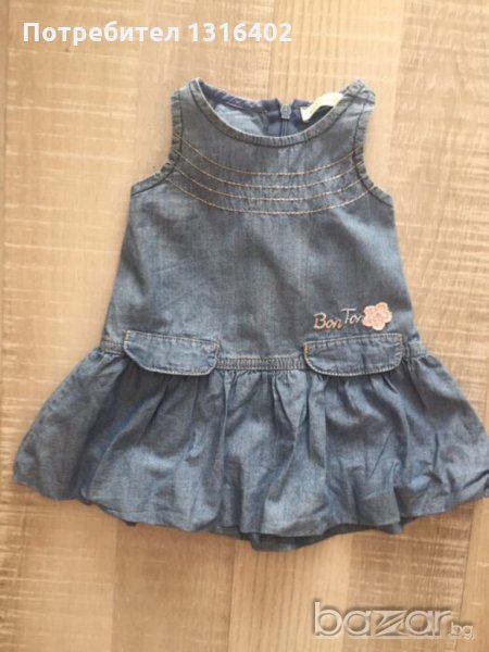 Рокличка р-р 3-6м, снимка 1